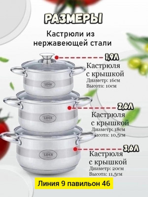 Артикул #22954649