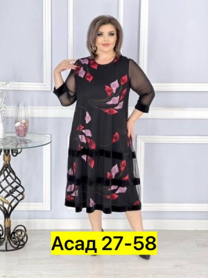 Платье #22954822