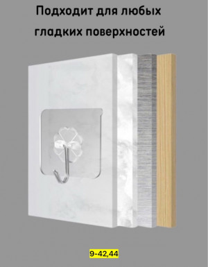 Вешалка #22955066