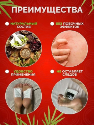 Артикул #22955469