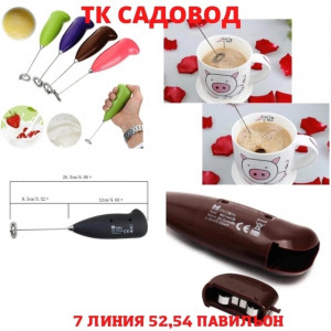 Артикул #22955549