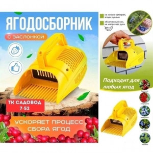Артикул #22956194
