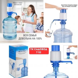 Артикул #22956385