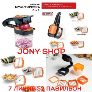 Артикул #22956715