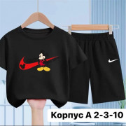 Спортивный костюм