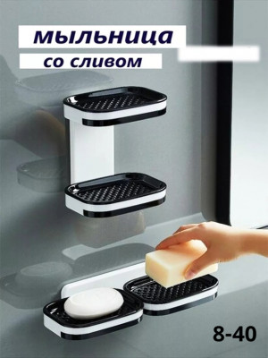 Мыльница #22957631