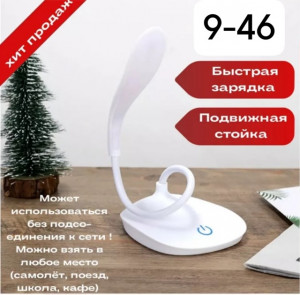 Светильник 22957650