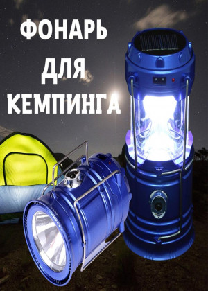 Фонарь #22957766