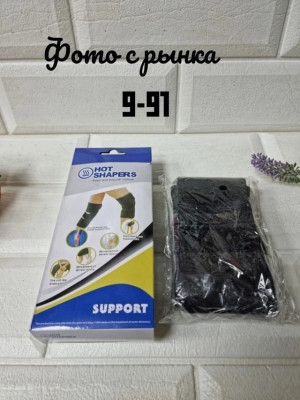 Артикул #22957849