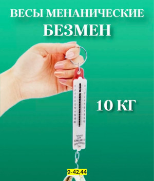 Весы #22958129