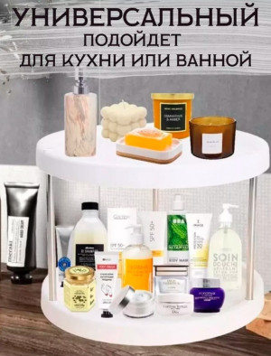 Органайзер для хранения #22958221
