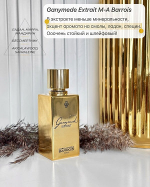 Парфюм #22959129