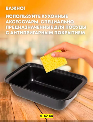 Формы для запекания #22959485