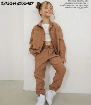 Костюм #22959584