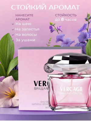Парфюм #22959769