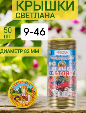 Артикул #22959999