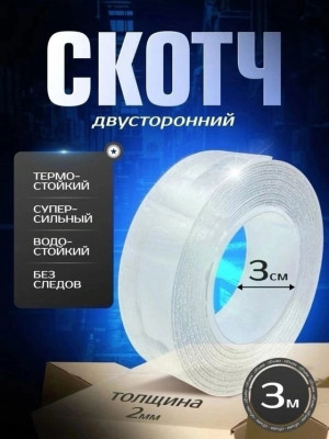 Артикул #22960007