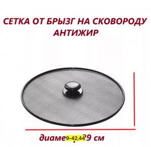 Артикул #22960435