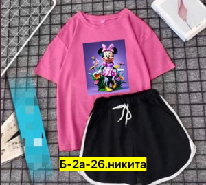 Костюм #22960467