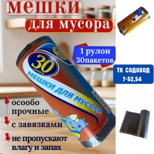 Артикул #22961094