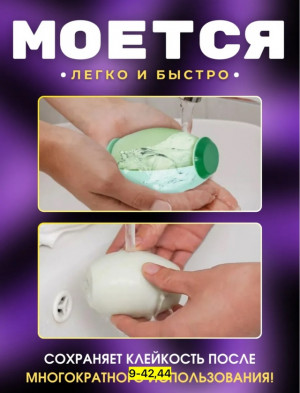 Артикул #22961234