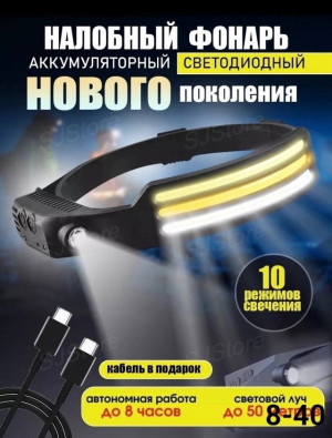 Ремень #22961275