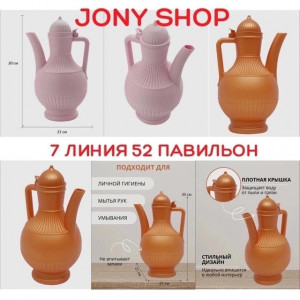Артикул #22961434