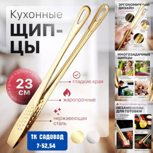 Артикул #22961513