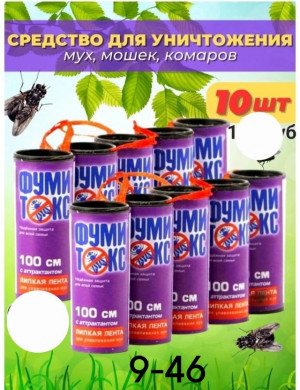Фумитокс липкчки от мух #22961542