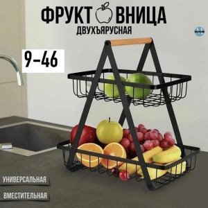 Фруктовница #22961659