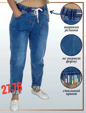 Джинсы #22961738
