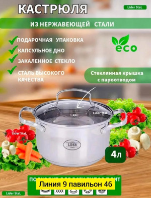 Артикул #22962282