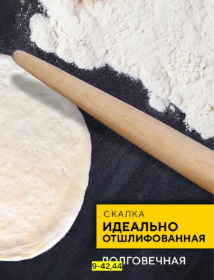 Артикул #22962404