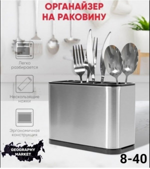 Органайзер для хранения #22962471