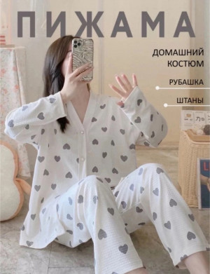 Пижама #22962734