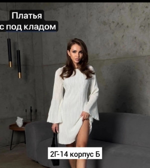 Платье #22962962