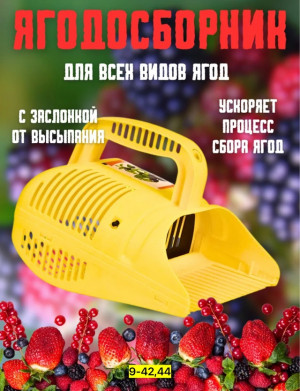 Артикул #22963444