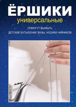 Ёршики кухонные универсальные 3шт #22964648