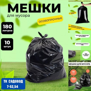 Артикул #22964733