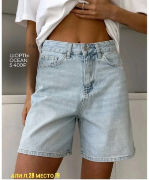 Шорты 22986005