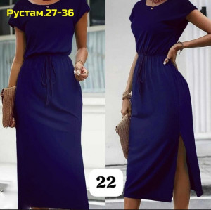 Артикул 22991676