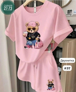 Артикул 22991764