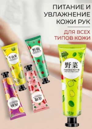 Набор кремов для рук 5шт 23016353