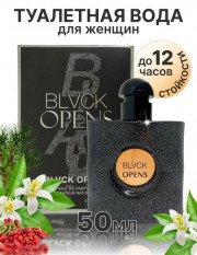 Туалетная вода