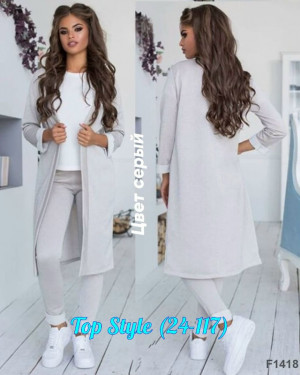 Костюм 23030599