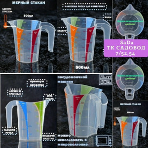 Верхняя одежда 23032364