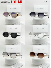 Солнцезащитные очки