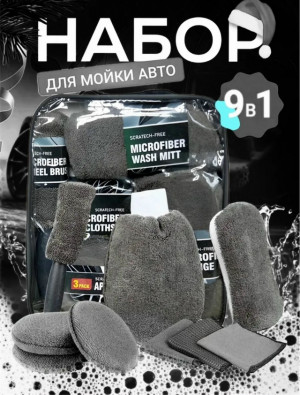 Комплект 23038541