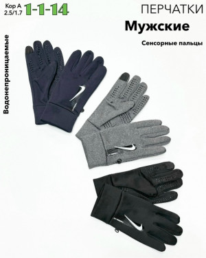 Перчатки 23046493