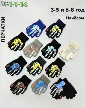 Перчатки 23052193